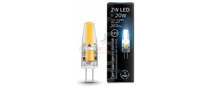 Лампа Gauss G4 AC220-240V 2W 200lm 4100K силикон LED 1/20/200