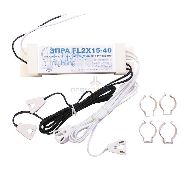ЭПРА FOTON FL2х15-40W 150х40х30mm (комплект 4 патрона, 4 клипсы, провода)